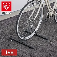 2024年最新】自転車スタンド 3台の人気アイテム - メルカリ