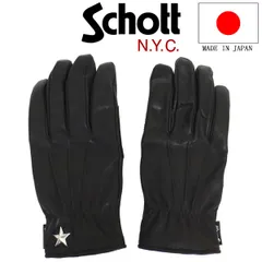 Schott (ショット) 4970042 ONESTAR GLOVE ワンスター レザーグローブ 日本製 タッチパネル対応 全2色 BLACK S