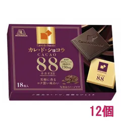 森永製菓 カレ・ド・ショコラ＜カカオ88＞18枚×12個（6入×2）のサムネイル