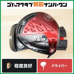 2025年最新】ヤマハ rmx vd59の人気アイテム - メルカリ