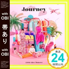 リトグリ Journey アサヒ サイン クリアファイル リトグリ Journey アサヒ サイン クリアファイル リトグリ