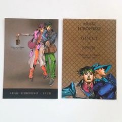 匿名配送 岸辺露伴新宿へ行く ポストカード GUCCI コラボ SPUR 全2種