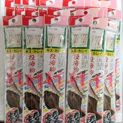 サンゴ針　投海鈎　8号　ハリス1.5号　ビーズ　夜光玉　26袋セット　キス　カレイ　ハゼ　アイナメ　コチ　仕掛け　釣具　釣り糸　釣り針　まとめ売り　釣り引退セット　※2109