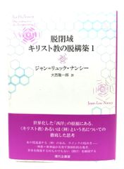 中古】明治大正詩史 改訂増補 全3巻揃/日夏耿之介(著)/東京創元