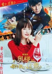 訳あり】がんばれ!クムスン(41枚セット)第1話～第163話 最終