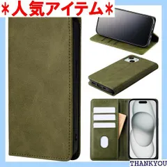 iPhone 15 Pus ケース 手帳型 シンプルかつ軽量のPUスムースレザー採用 iPhone15 plus ケース 手帳型 対応機種: iPhone 15 plus ケース スマホケース 携帯ケース iphoneケース スタンド機能 オリーブ 1124