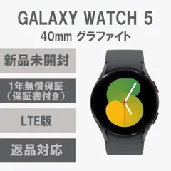 日/祝も発送 ［値下げ］Galaxy Watch 4 44m Golf PXG 限定版モデル