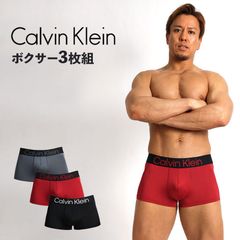 【新作 / 3枚組】カルバンクライン Calvin Klein ローライズボクサーパンツ LOWRISE TRUNK マイクロファイバー サステナブル メンズ下着 メンズパンツ ギフト プレゼント NP26070-II8 お盆 旅行