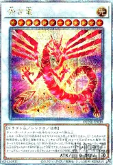 2025年最新】赤き龍 スリーブの人気アイテム - メルカリ