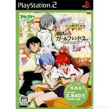 PS2-新世紀エヴァンゲリオン 鋼鉄のガールフレンド2nd Broccoli Best Quality