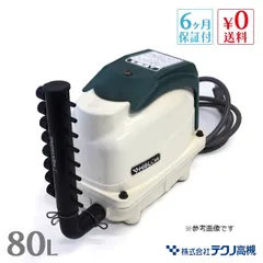 浄化槽ブロワー　新品未開封品 2025年最新】Yahoo!オークション -浄化槽 ブロアーの中古品