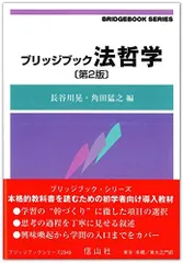 2024年最新】桜井真一郎の人気アイテム - メルカリ