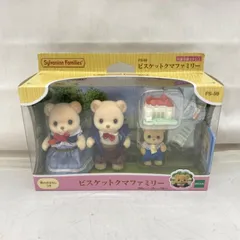 【中古】未開封)シルバニアファミリー ビスケットクマファミリー[22]