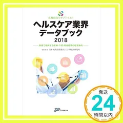 2025年最新】医療経営士の人気アイテム - メルカリ