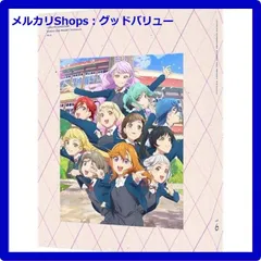 新品未開封★ ラブライブ！スーパースター!! 3rd Season Blu-ray（特装限定版）6 ブルーレイ 【安心・匿名配送】メルカリShops：グッドバリューが出品