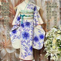 早い者勝ち❗️お仕立て上り　高級振袖　正絹　辻ヶ花絞り　美品　長襦袢サービス 早い者勝ち❗️お仕立て上り高級振袖 辻ヶ花 絞り 正絹 希少 長襦袢