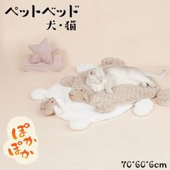 ベッド 猫 犬 洗える ペットベッド 冬 ネコ おしゃれ おすすめ ケージ用 ねこ 暖かい 冬用 安いペット 冬マット　クッション　犬用品 ペットゲージ ブランケット 毛布 ワンちゃん ネコちゃん 暖かい 柔らか 春 秋　寝具