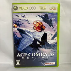 XBOX360 エースコンバット6 解放への戦火 エックスボックス ゲームソフト 動作確認済 [中古]