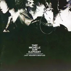 【CD】THEE MICHELLE GUN ELEPHANT まとめ売り THEE MICHELLE GUN ELEPHANT『PAPER SLEEVE CD BOX』2026年3月1日(日