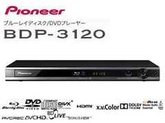 【動作確認済】【中古】リモコン欠品・本体のみ パイオニア BDプレーヤー BDP-3120-K ブラック 2013年製