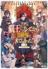 異世界漫画まとめ売り 超メルカリ祭限定 異世界漫画まとめ売り超メルカリ祭限定 漫画