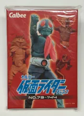 2025年最新】仮面ライダーチップスカードの人気アイテム - メルカリ