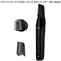 2023年6月発売モデル パナソニック ボディトリマー ER-GK82 ブラック ER-GK82-K メンズグルーミング 充電式 剃る 整える 全身 VIO 体毛ケア 防水設計 ウォータースルー洗浄 アタッチメント2種 シェーバー 毛剃り 電動毛剃り