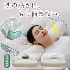 快眠枕 肩こり 首こり 枕 まくら みんなの夢枕 ストレートネック マクラ低反発 低反発枕 肩サポート 体圧分散 ストレートネック サポート枕 いびき防止