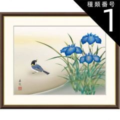 HANA Blue No.1 山口一郎 idee - メルカリ