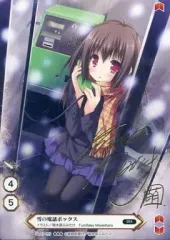 Angel Note 萌木原ふみたけ　サイン入り Amazon.co.jp: C102 コミケ102 ZiP 萌木原ふみたけ 新刊 色紙