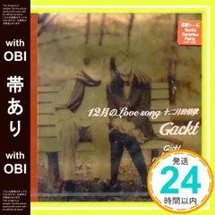 2025年最新】王力宏の人気アイテム - メルカリ