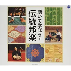 ⑯薩摩琵琶用 撥・黄楊（26.８cm） ⑯薩摩琵琶用 撥・黄楊（26.8cm） ⑯薩摩琵琶用 撥・黄楊（26.8cm）