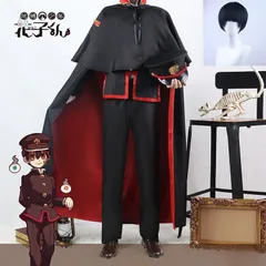 2024年最新】地縛少年花子くんコスプレの人気アイテム - メルカリ