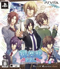 【中古】薄桜鬼SSL ~sweet school life~ (限定版) - PS Vita