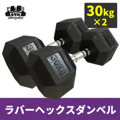 ハンマーストレングス　　ウレタンダンベル　12kgセット　美品 ハンマーストレングス ウレタンダンベル 12kgセット 美品 HAMMER