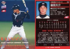 2026年最新】益田大介の人気アイテム - メルカリ 2026年最新】益田大介の人気アイテム - メルカリ