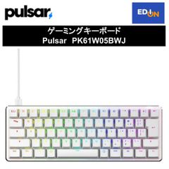 【11917】ゲーミングキーボード Pulsar　PK61W05BWJ