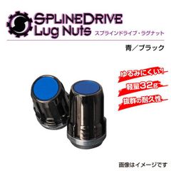 プロドライブ/安心のマックガードセキュリティナットM12/P1.25/希少 
