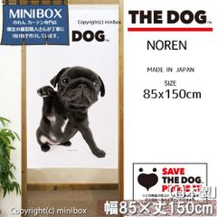 【MINIBOX のれん制作工房 正規販売店】のれん THE_DOG パグ ブラック 幅85×丈150cm【日本製】いぬ 犬 フォト 写真 動物 暖簾 間仕切り 家紋 タペストリー ポスター【匿名配送ネコポス 全国送料無料】