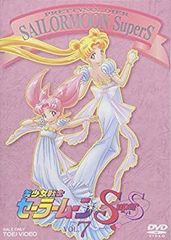 [중고] (미사용 · 미개봉품) 미소녀 전사 세일러 문 SuperS VOL.7 [DVD] gsx453j