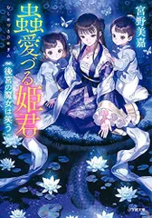 2025年最新】姫姉の人気アイテム - メルカリ