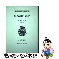 2023年最新】国分幸の人気アイテム - メルカリ