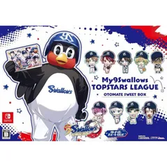 My9Swallows TOPSTARS LEAGUE オトメイト スイート BOX [Switch][アイディアファクトリー]