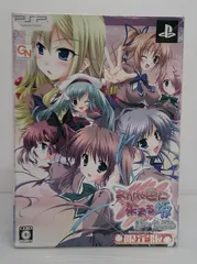 【開封品】PSPソフト　あかね色に染まる坂 ぽーたぶる[限定版]【UMD傷等有】