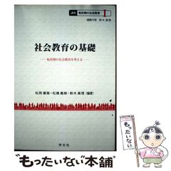 中古】 ねこ （カラーブックス） / 広田 せい子、 山崎 哲