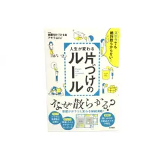 2024年最新】一級建築士 データの人気アイテム - メルカリ