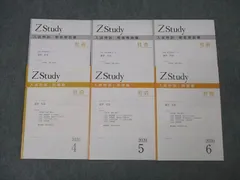2025年最新】z会 テキストの人気アイテム - メルカリ