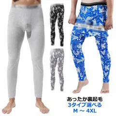 タイツ 裏起毛 メンズ 冬 インナーパンツ メンズ 大きいサイズ レギンス スパッツ 厚手 あったか 暖かい 防寒 ヒートテック ストレッチ 裏起毛 メンズタイツ メンズ冬スパッツ 保温 肌着 伸縮性#mion0592939