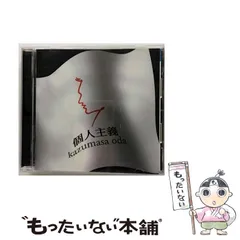2025年最新】小田和正 カレンダーの人気アイテム - メルカリ 2025年最新】小田和正 カレンダーの人気アイテム - メルカリ