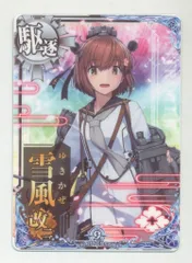 艦これアーケード 雪風改二　火UPホロ 2025新春フレーム 艦これアーケード 雪風改二 ホロ （艦これアーケード 雪風改二